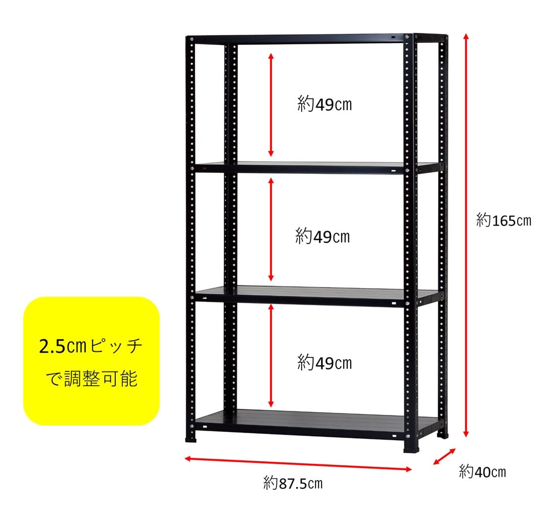 Amazon.co.jp: NEXT angle 株式会社ダイソー 軽量アングルラック 幅